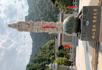 大觉山第 87 张图片