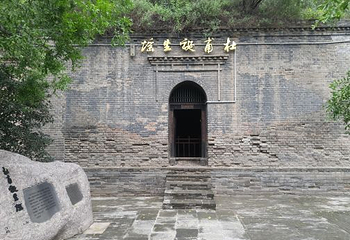 河南杜甫故里第 14 张图片