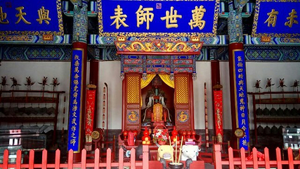 天津文庙博物馆第 22 张图片