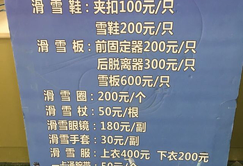 铁山寺国家森林公园第 99 张图片