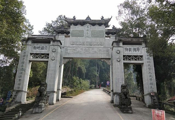 真佛山景区第 25 张图片