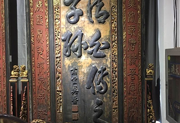 安徽金丝楠木博物馆第 18 张图片