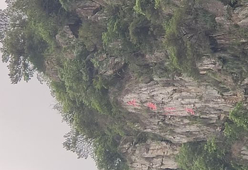 浈阳峡文化旅游度假区第 30 张图片