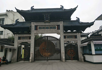 真如寺第 6 张图片