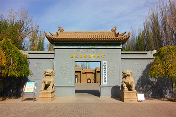 新城魏晋壁画墓第 7 张图片