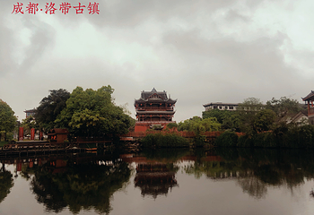 洛带古镇第 56 张图片