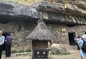 平邑九间棚旅游区第 22 张图片