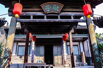 平遥古城第 465 张图片