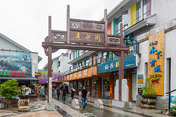 龙山岛第 11 张图片