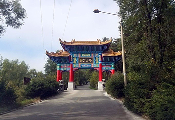 塔山公园第 12 张图片