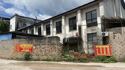 兴坪古镇第 103 张图片