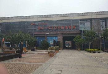 南昌航天航空科技馆第 73 张图片
