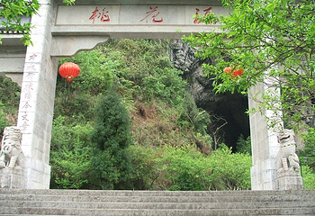 庐山桃花源景区第 22 张图片