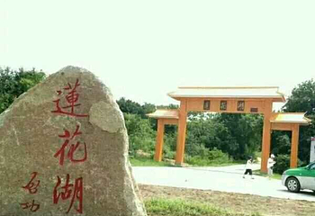 防川风景区第 49 张图片
