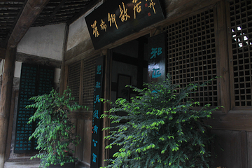 罗瑞卿故居第 18 张图片