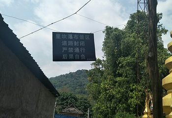 里坎瀑布第 9 张图片