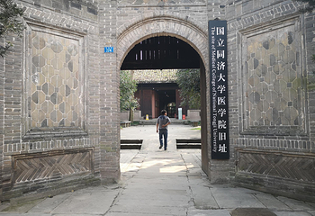 李庄文化旅游度假区第 78 张图片