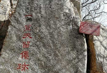 威海圣水观第 27 张图片
