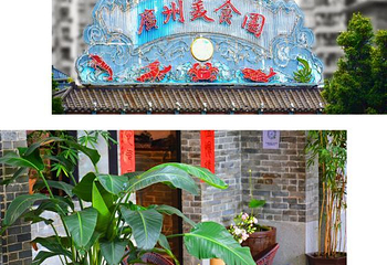 荔枝湾涌第 34 张图片