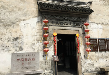 张正根雕艺术馆第 19 张图片