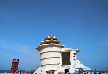 北戴河碧螺塔海上酒吧公园第 59 张图片