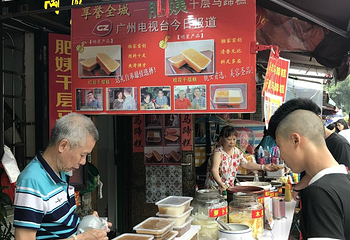 西关古老大屋第 21 张图片