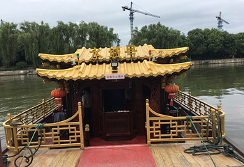 绍兴古鉴湖水上游第 28 张图片
