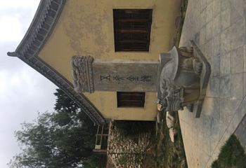金镇第 32 张图片