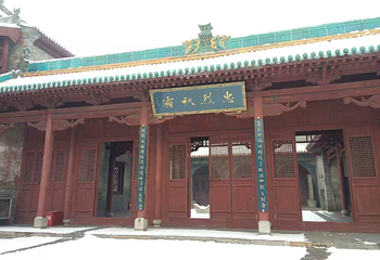 后土庙第 36 张图片