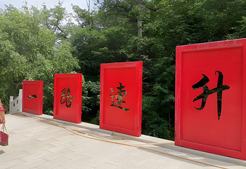 青岩寺风景区第 27 张图片