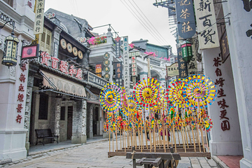 观澜湖华谊冯小刚电影公社第 238 张图片