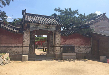 沂源南鲁山风景区第 29 张图片
