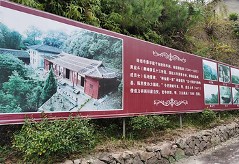 姬岩风景区第 13 张图片