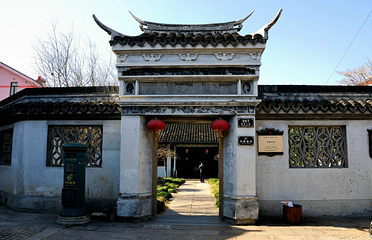 新场古镇第 90 张图片