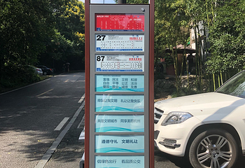 龙井山园茶文化村第 14 张图片