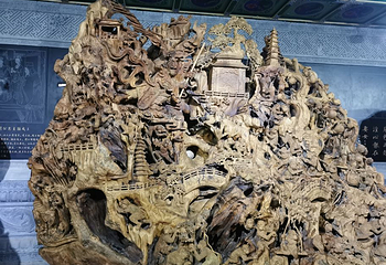 三仙山风景区第 60 张图片