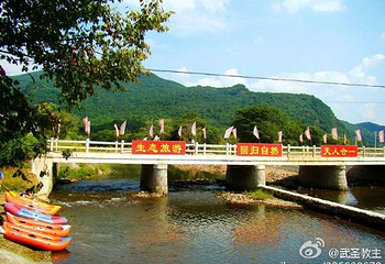 帽儿山漂流第 14 张图片