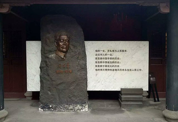 周恩来祖居第 21 张图片