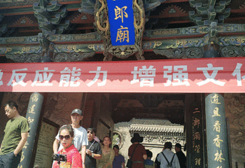 平遥古城第 382 张图片