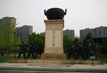 秦二世胡亥墓第 15 张图片