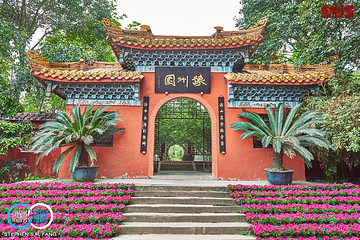 富乐山景区第 15 张图片