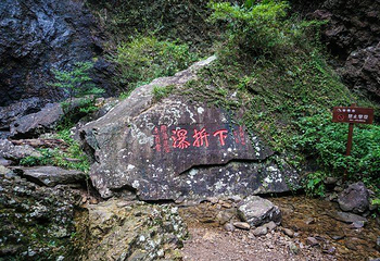 三折瀑景区第 11 张图片