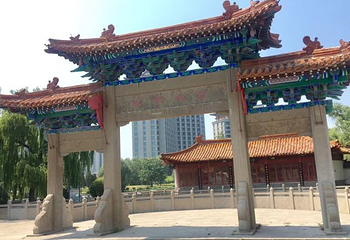 孔子文化园第 3 张图片