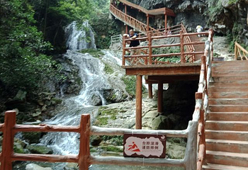 三峡九凤谷第 37 张图片