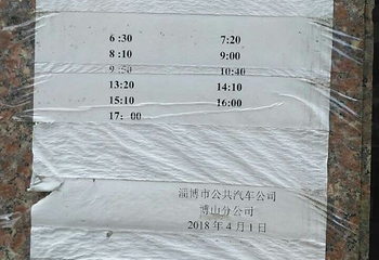 樵岭前风景区第 11 张图片