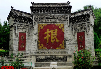 洪洞大槐树寻根祭祖园第 41 张图片