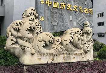 琴江满族村第 19 张图片