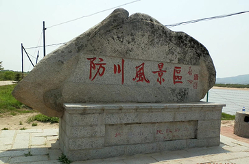 龙虎石刻第 13 张图片