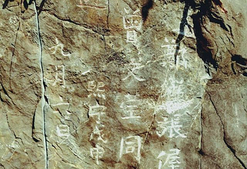白兆山李白文化旅游区第 23 张图片