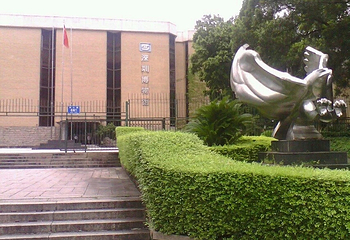深圳博物馆第 26 张图片